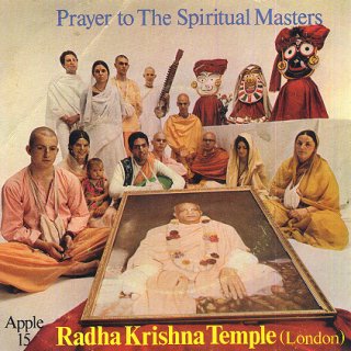 Hare Krishna Mantra - Rear Cover