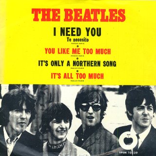 I Need You E.P. - Front Cover