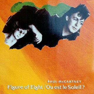 Figure Of Eight - Second 12inch Cover