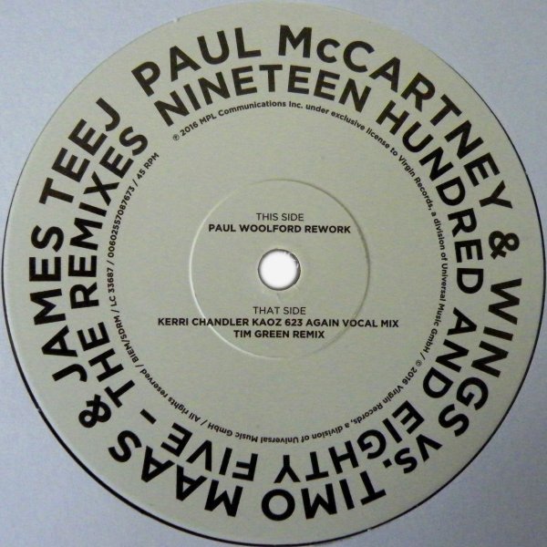 1985 DJ Mix - Vinyl Label A